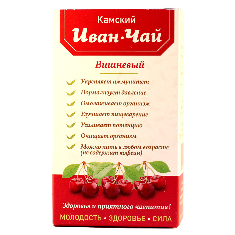 Высочайший отзывы. Иван чай Камский. Иван чай с вишней этикетка. Это чай с вишней этикетка. Вишневый чай этикетка.